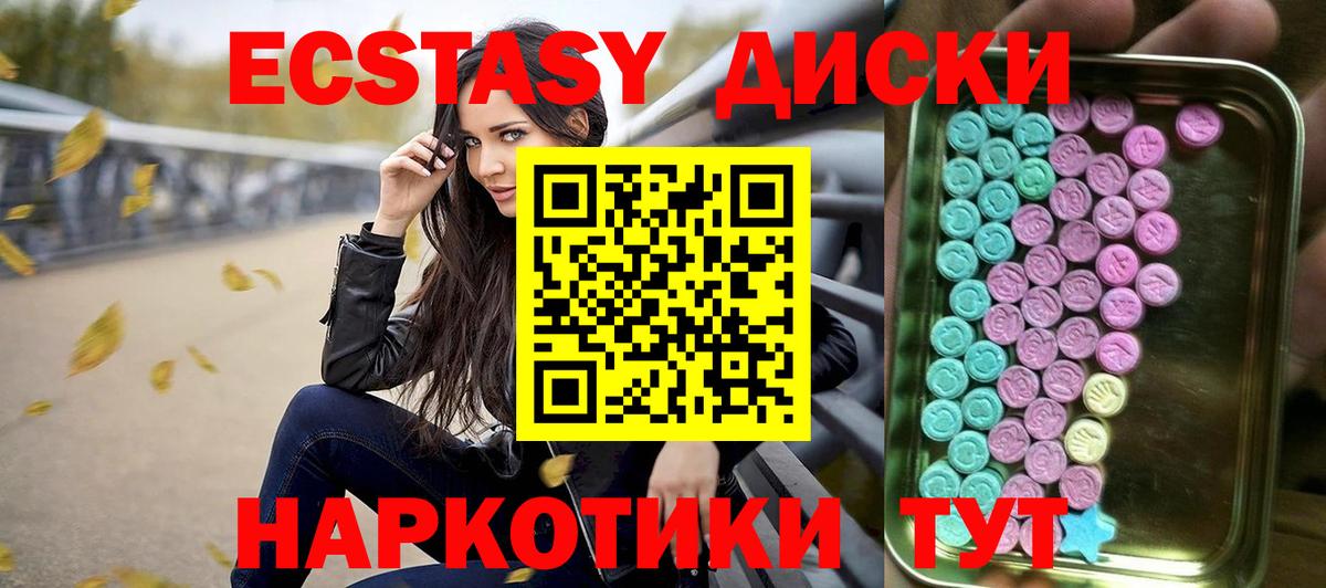 Тара  Экстази Punisher  Вход с VPN  Экстази  Экстази 99% 