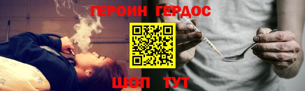 Тара  Героин VHQ  Вход с VPN 