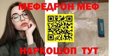 соль ск Ливны