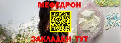 MESCALINE Ликино-Дулёво