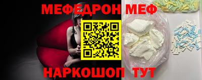 MESCALINE Ликино-Дулёво