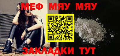 MESCALINE Ликино-Дулёво