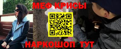 MESCALINE Ликино-Дулёво