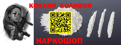 марки lsd Лесосибирск