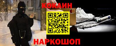 соль ск Ливны