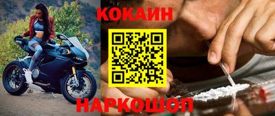 соль ск Ливны