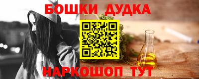 соль ск Ливны