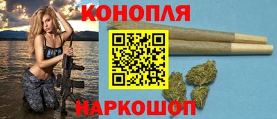 соль ск Ливны