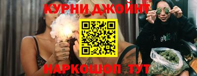 MESCALINE Ликино-Дулёво