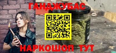соль ск Ливны