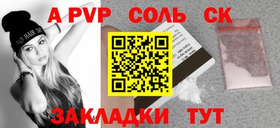 марки lsd Лесосибирск