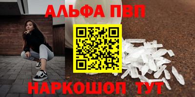 соль ск Ливны