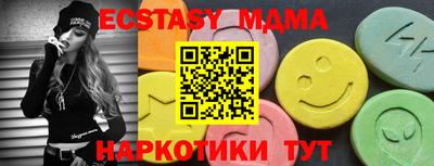 MESCALINE Ликино-Дулёво