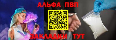 соль ск Ливны