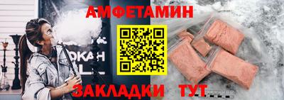 соль ск Ливны