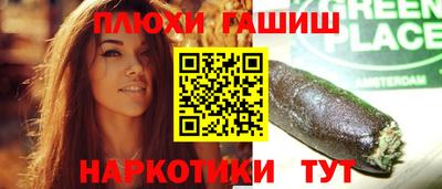 MESCALINE Ликино-Дулёво