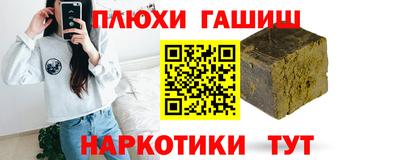 MESCALINE Ликино-Дулёво