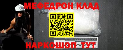 соль ск Ливны