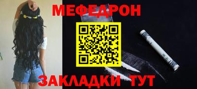 соль ск Ливны