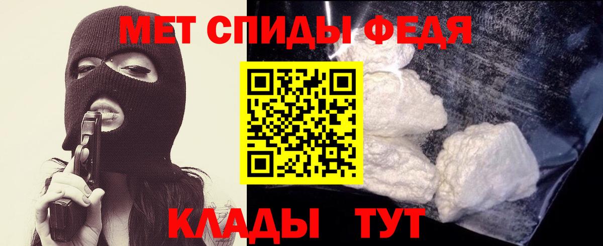 МЕТАМФЕТАМИН винт Тара