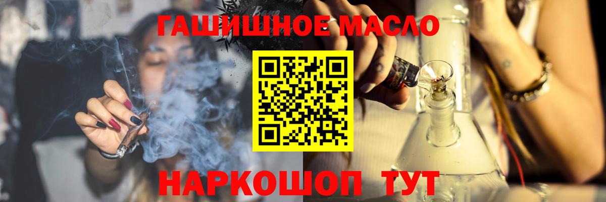 Дистиллят ТГК THC oil Тара