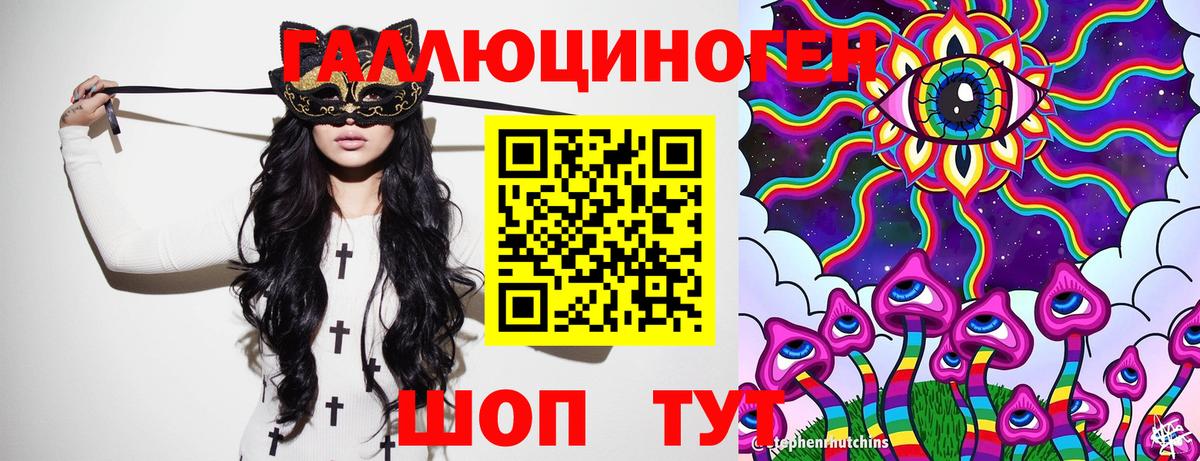 Галлюциногенные грибы GOLDEN TEACHER  Галлюциногенные грибы ЛСД  Вход с VPN  магазин  наркотиков  Тара 