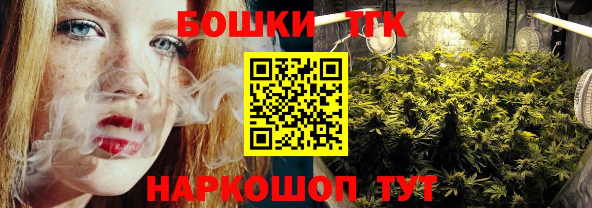 МАРИХУАНА конопля  Вход с VPN  Каннабис гибрид  Каннабис AK-47  Тара 